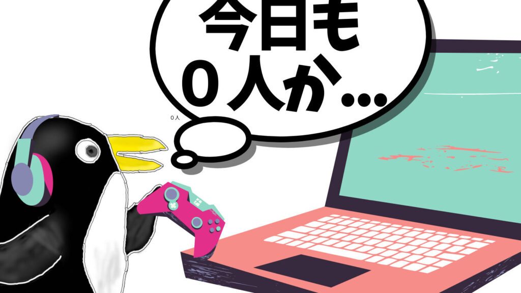 底辺ゲーム配信者・ちゃすろぐ