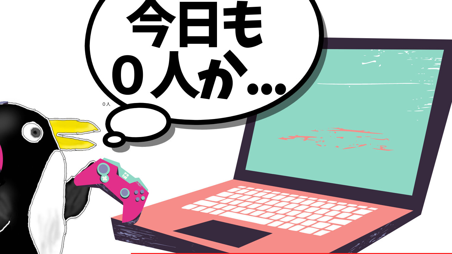 底辺ゲーム配信者・ちゃすろぐ