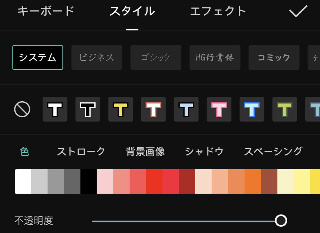 コメントの詳細な設定方法