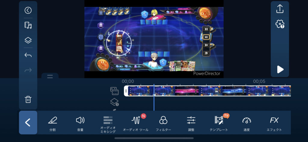 Power Director動画読み込み