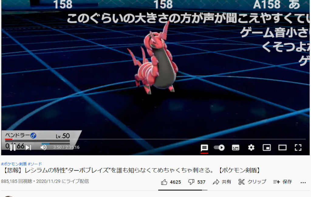 切り抜きなどに Youtubeliveのコメントをニコニコ風に流す方法を解説 ちゃすろぐ