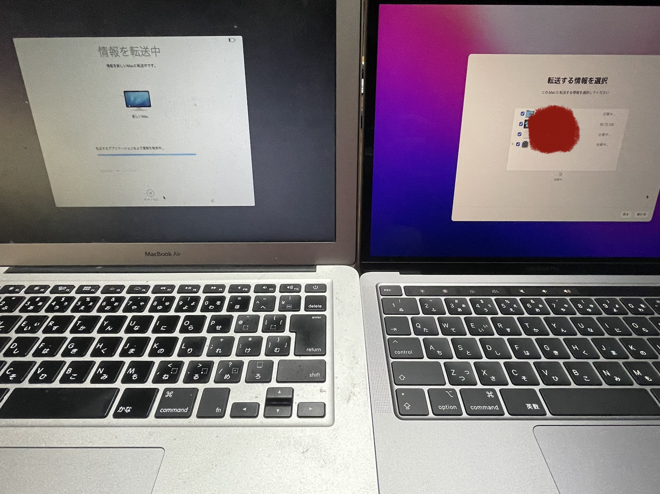MacBook比較