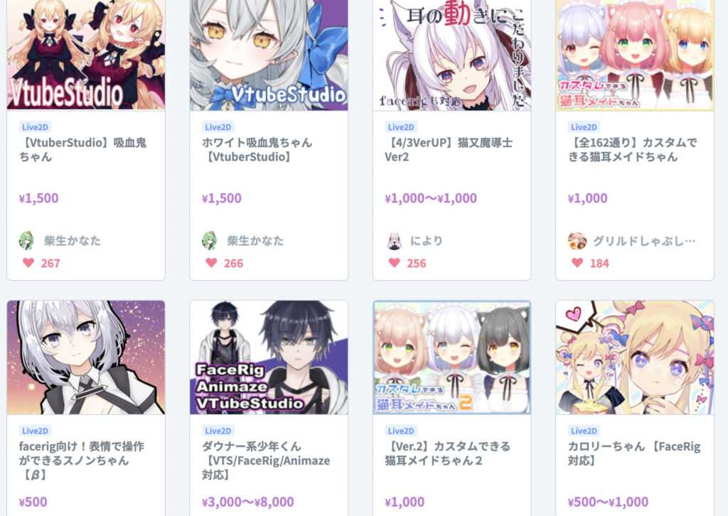 初心者向け Vtuberの立ち絵を依頼する方法を解説 オススメサイト4選 ちゃすろぐ