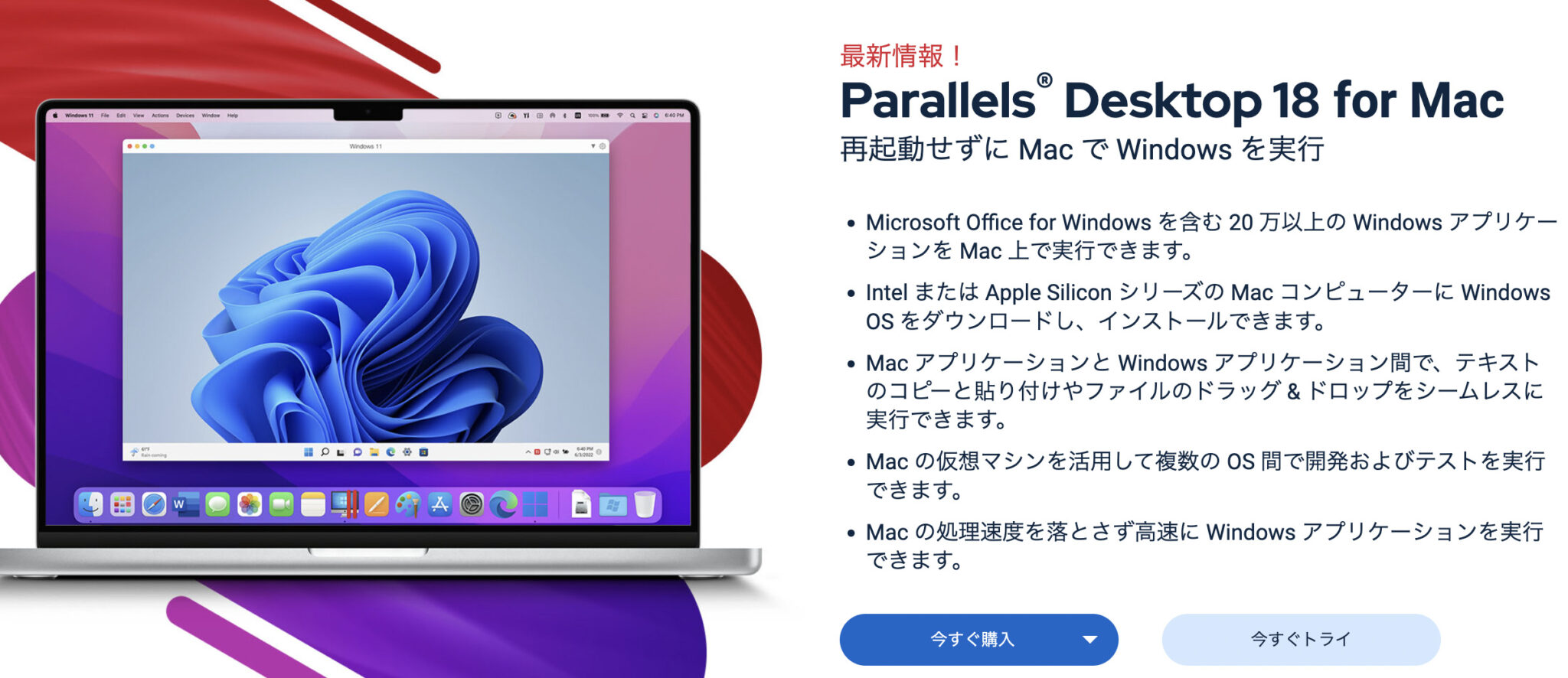 parallels desktop keygen mac