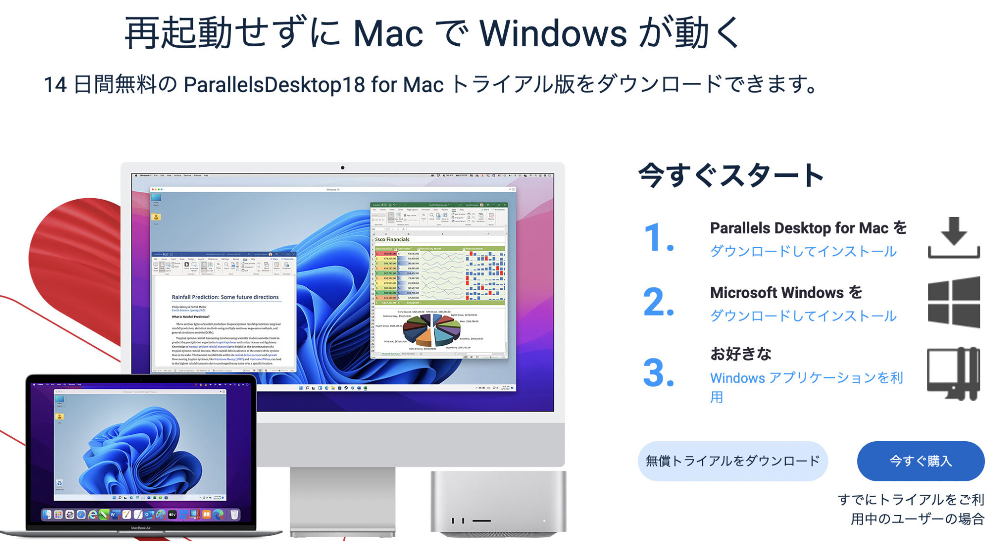 Vrchat Macbook MacでVR Chatをプレイする方法3選!M1以降やMacBookを解説 | ちゃすろぐ