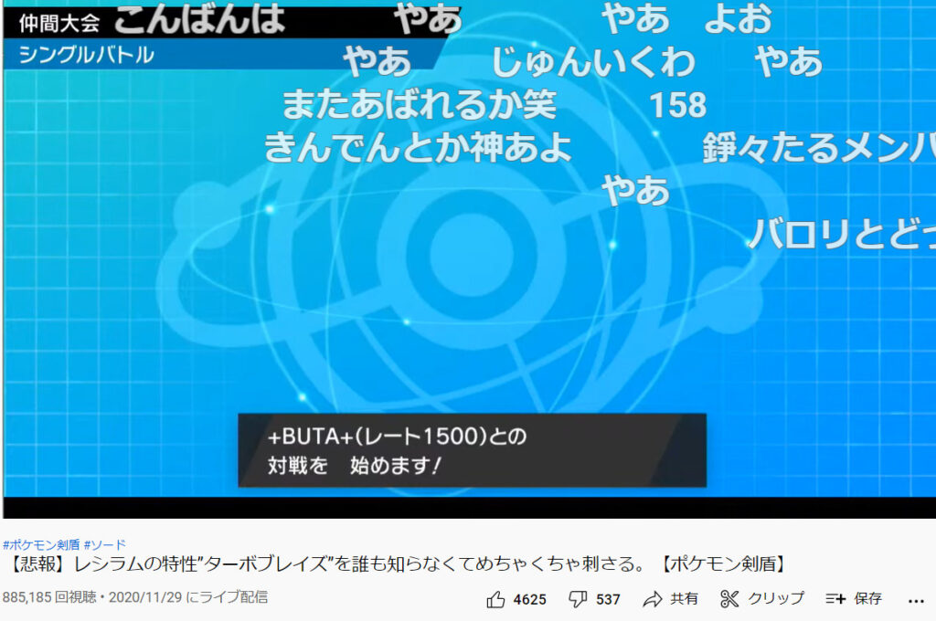 youtube live chat flowの設定方法